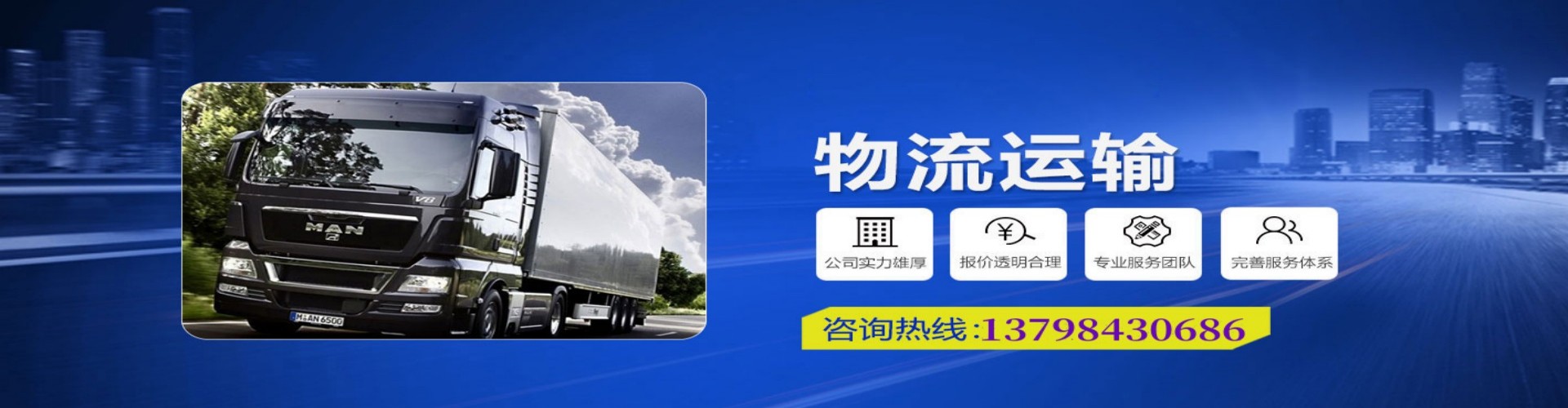 溆浦县到香港物流公司,溆浦县到台湾快递公司，溆浦县澳门货运公司